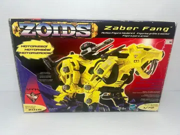 조이드 ZOIDS 자버 팬 세이버 타이거 USA 미조립
