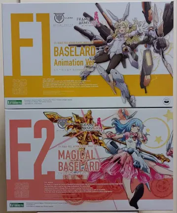 메가미 디바이스 프레임 암즈 걸 바제랄드 & 매지컬 바제랄드