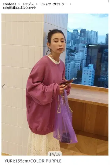 credona 크레도나 cdn 자수 로고 맨투맨 퍼플 오버 사이즈