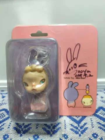 Sooya studio candy mini ban