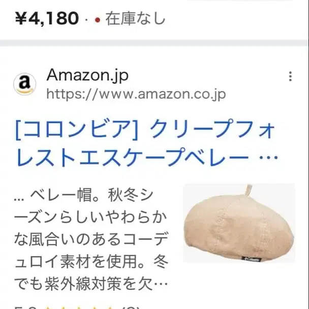 1번째 상품 이미지