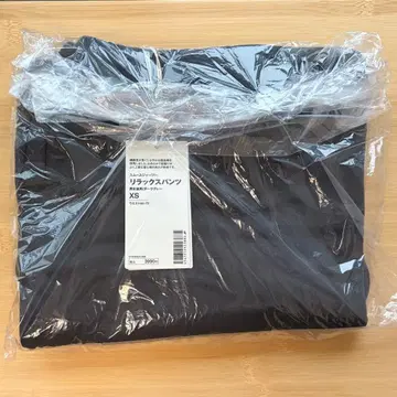 무인양품 MUJI 스무스 저지 릴랙스 팬츠 XS 다크 그레이