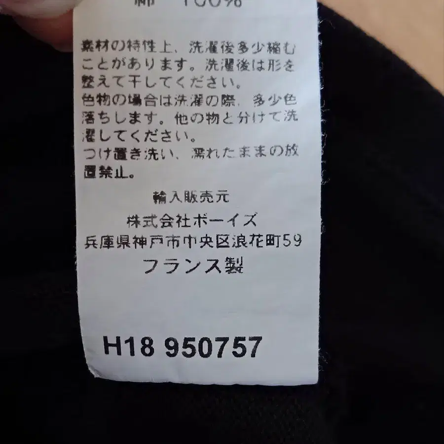 10번째 상품 이미지