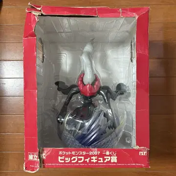 포켓몬스터 2007 제일복권 다크라이 빅 피규어 상