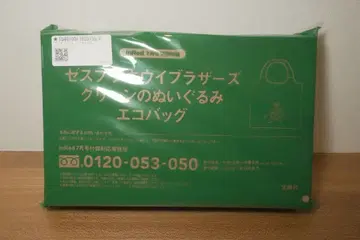 키위 브라더스 에코백 미개봉 새상품