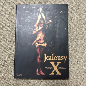 X Jealousy 밴드 스코어 악보 엑스재팬 젤러시
