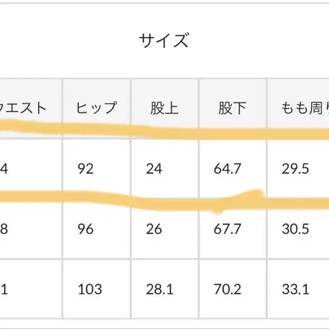 12번째 상품 이미지