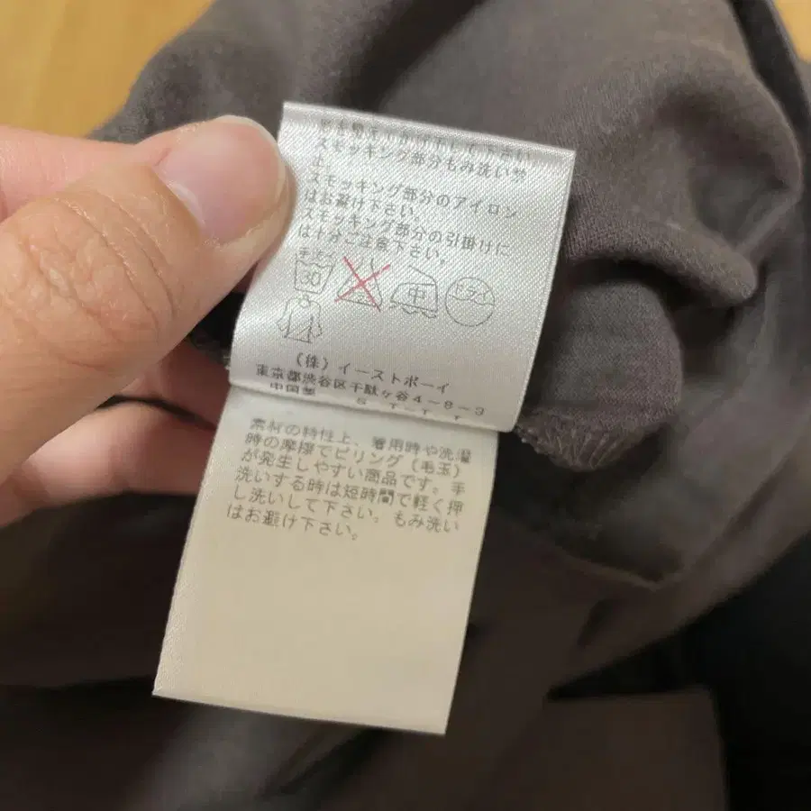 6번째 상품 이미지