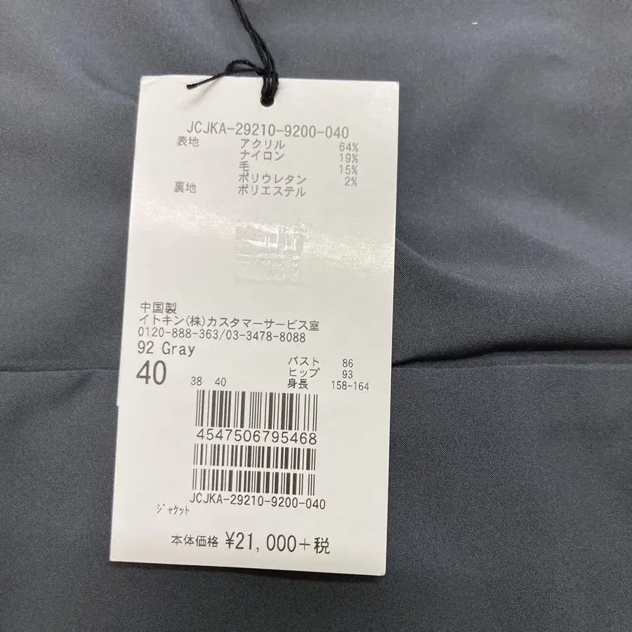 12번째 상품 이미지
