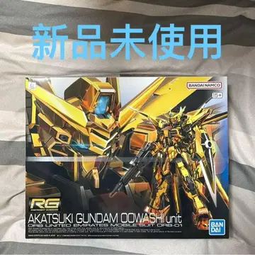RG 1/144 아카츠키 건담 오오와시 장비