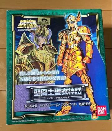 성투사 성의 신화 세이렌 소렌토 (개봉 완료)