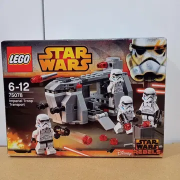 [ 75078 ] LEGO 스타 워즈 임페리얼 트룹 미개봉품 레고