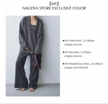 plage MY bare knit M 사이즈
