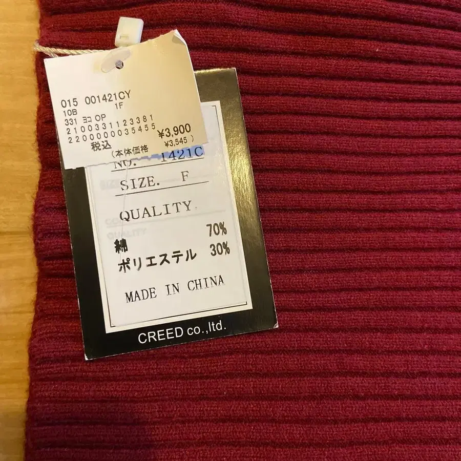 4번째 상품 이미지