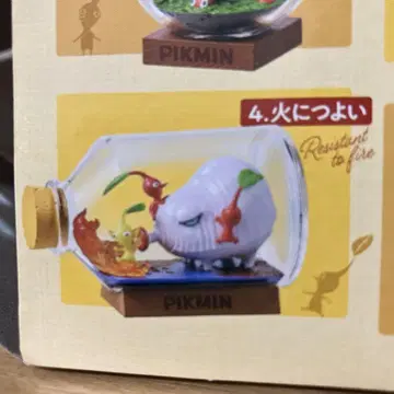 PIKMIN 테라리움 불에 강한 피규어