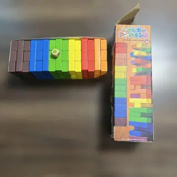 레인보우 언밸런스