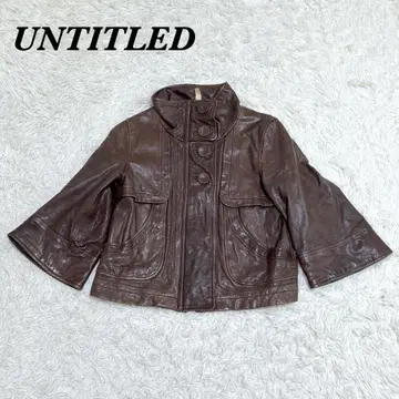 UNTITLED 고급 라무 가죽 자켓 숏 기장 2 브라운