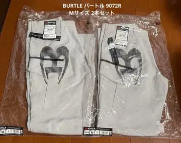 BURTLE 바틀 9072R M 2개 세트