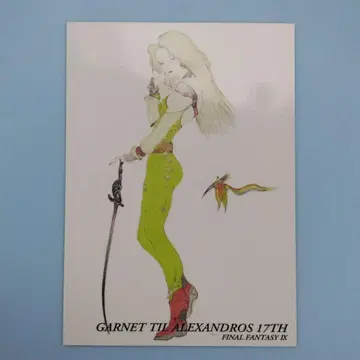 초판 FINAL FANTASY 카드 CARD MADE IN JAPAN