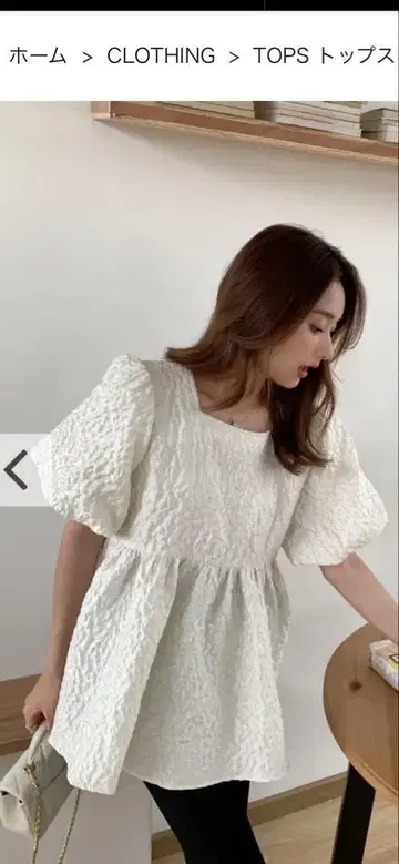 벌스데이 바쉬 자카드 페플럼 백리본 상의