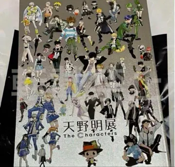 아마노 아키라 전시회 The Characters 공식 도록 2