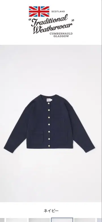 Women's ARKLEY KNIT 가디건 네이비 S사이즈