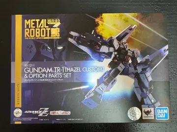 METAL ROBOT혼 건담 TR-1 헤이즐 개량형 & 옵션 부품 세트