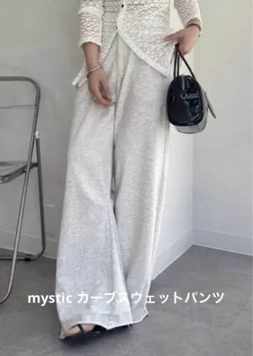 mystic 커브 스웨트 팬츠
