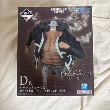 ONE PIECE 바르톨로메오 곰 MASTERLISE EXPECIE D상