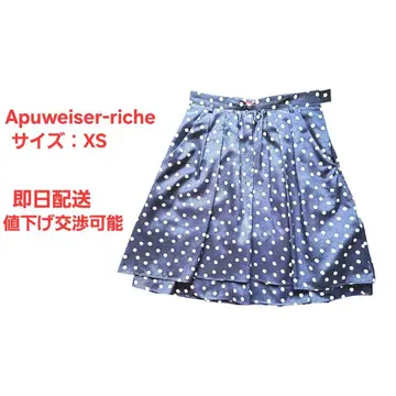 Apuweiser-riche 스커트 XS