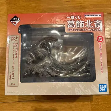 제일복권 가쓰시카 호쿠사이 라스트 원 디오라마