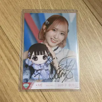 노이메 직필 카와나카고 나츠키 마음