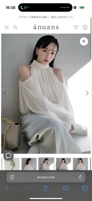 쉬폰 볼륨 블라우스 anuans