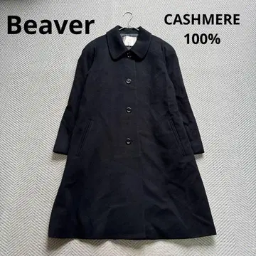 새상품급 Beaver 고급 캐시미어 100% 안감 실크 울 코트 블랙 F