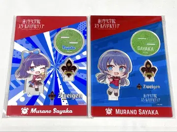 러브 라이브  아크릴 스탠드 무라노 사야카 츠에겐 카나자와