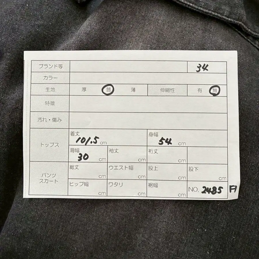 9번째 상품 이미지