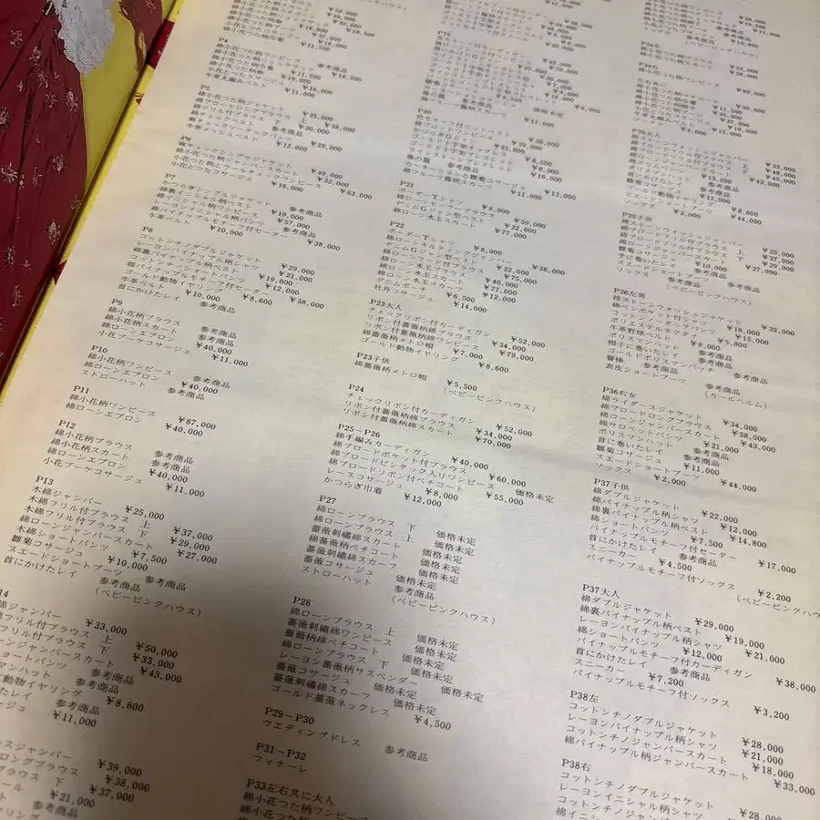 7번째 상품 이미지