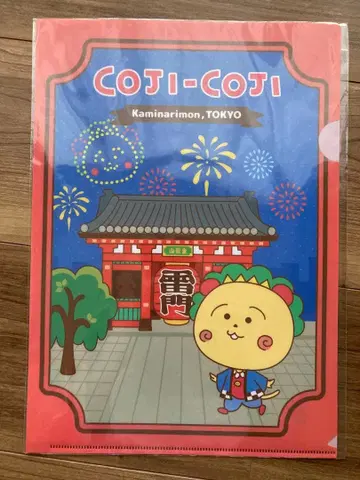 [ 새상품 미사용 ] 도쿄 한정판 코지코지 카미나리몬 클리어 파일