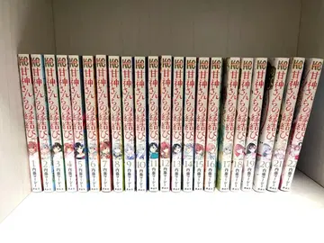 아마가미네 씨네 인연 맺기 전권 세트