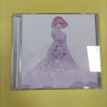 nqrse CD NEGATIVE