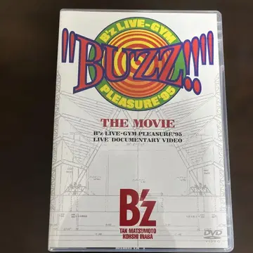 B'z DVD 'BUZZ!!' THE MOVIE