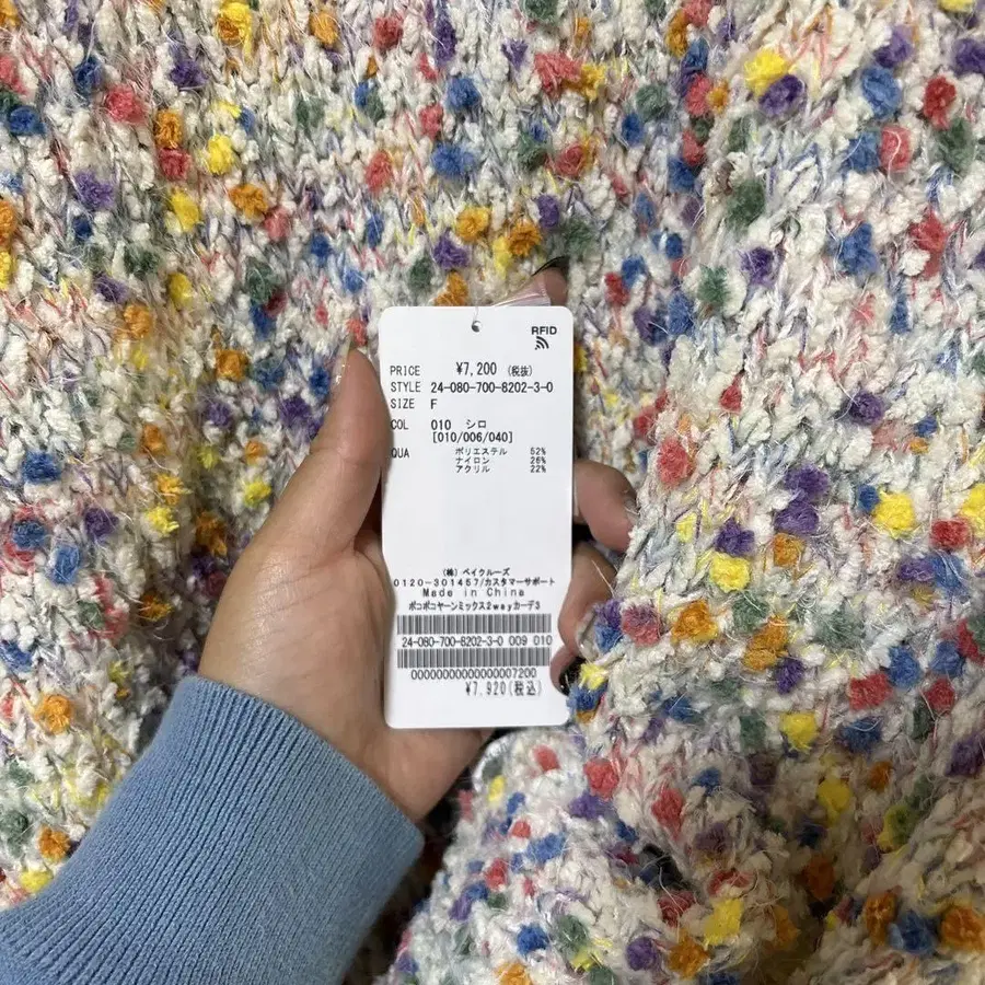 3번째 상품 이미지
