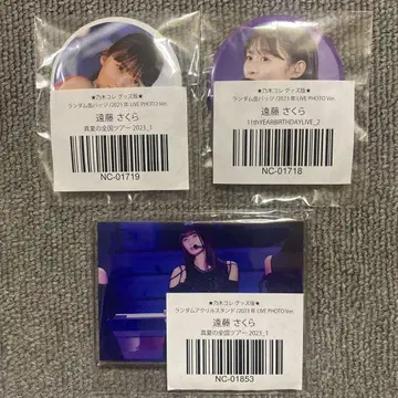 노기자카46 엔도 사쿠라 노기코레 굿즈 묶음 판매