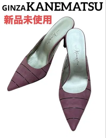[ 미사용 새상품 ] 긴자 카네마츠 뮬 포인티드 토 23cm