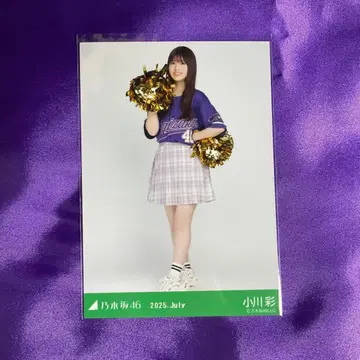 오가와 아야 베이스볼 셔츠 2025 브로마이드 히키