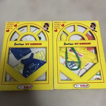 부티크 마이치치 몽치치