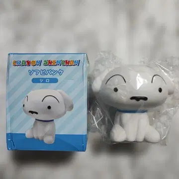 짱구는 못말려(크레용 신짱) 시로 소프트 비닐 피규어 저금통