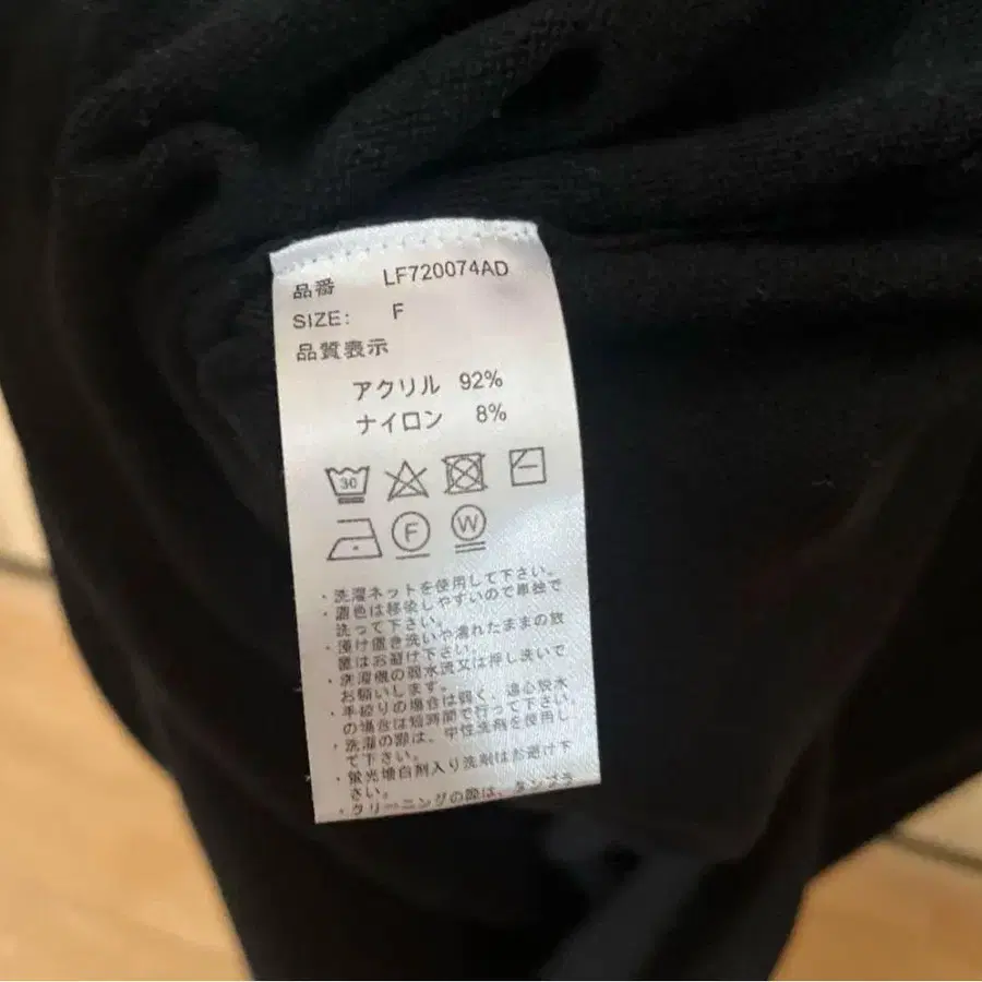 6번째 상품 이미지