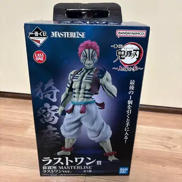 제일복권 귀멸의 칼날 상현의 삼 라스트 원상 아카자 MASTERLISE