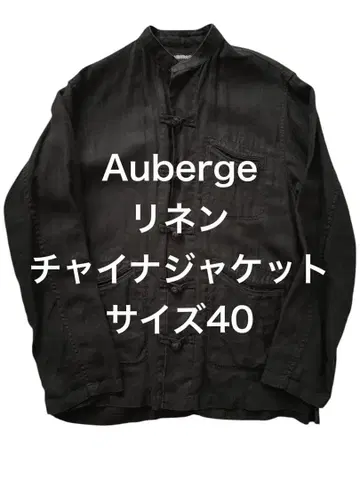 Auberge 브리라 별주 린넨 차이나 자켓 사이즈 40